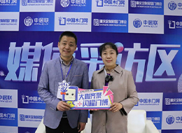 2023重慶門博會(huì)，中國木門網(wǎng)專訪米南面板陳峰