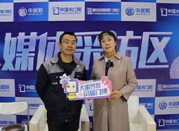 2023重慶門博會(huì)，中國木門網(wǎng)專訪淦山新型建材唐紅兵