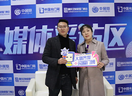2023重慶門博會(huì)，中國木門網(wǎng)專訪佳禾輕定制劉文兵