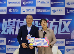 2023重慶門博會(huì)，中國木門網(wǎng)專訪義元榮尚楊志鵬