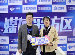 2023重慶門博會(huì)，中國木門網(wǎng)專訪金貝蘭智能裝備邵珠峰