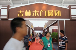 吉林木門展團(tuán)