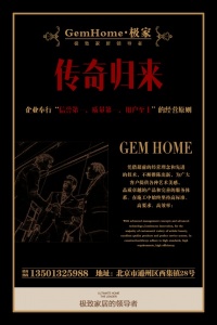 我們的經營原則：“信譽第一，質量第一，用戶至上”