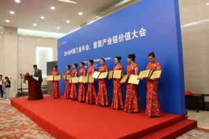 2016中國(guó)門業(yè)年會(huì)、重塑產(chǎn)業(yè)鏈價(jià)值大會(huì)