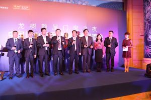 2016中國(guó)門業(yè)年會(huì)、重塑產(chǎn)業(yè)鏈價(jià)值大會(huì)
