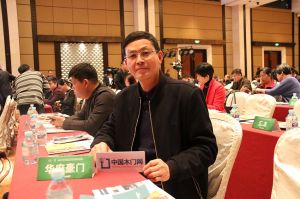 2017年全國市場、工程木門企業(yè)產(chǎn)品質(zhì)量、售后服務(wù)雙承諾活動(dòng)