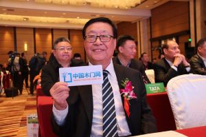 2017年全國市場、工程木門企業(yè)產(chǎn)品質(zhì)量、售后服務(wù)雙承諾活動(dòng)