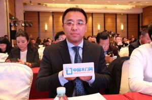 2017年全國市場、工程木門企業(yè)產(chǎn)品質(zhì)量、售后服務(wù)雙承諾活動(dòng)
