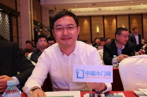 2017年全國市場、工程木門企業(yè)產(chǎn)品質(zhì)量、售后服務(wù)雙承諾活動(dòng)