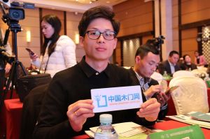 2017年全國市場、工程木門企業(yè)產(chǎn)品質(zhì)量、售后服務(wù)雙承諾活動(dòng)