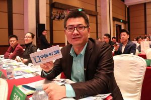 2017年全國市場、工程木門企業(yè)產(chǎn)品質(zhì)量、售后服務(wù)雙承諾活動(dòng)