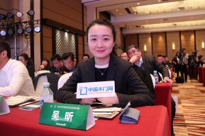 2017年全國市場、工程木門企業(yè)產(chǎn)品質(zhì)量、售后服務(wù)雙承諾活動(dòng)