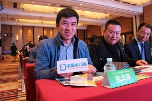 2017年全國市場、工程木門企業(yè)產(chǎn)品質(zhì)量、售后服務(wù)雙承諾活動(dòng)