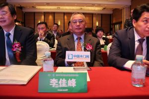 2017年全國市場、工程木門企業(yè)產(chǎn)品質(zhì)量、售后服務(wù)雙承諾活動(dòng)