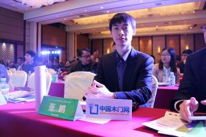 2017年全國市場、工程木門企業(yè)產(chǎn)品質(zhì)量、售后服務(wù)雙承諾活動(dòng)