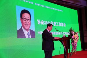 2017年全國市場、工程木門企業(yè)產(chǎn)品質(zhì)量、售后服務(wù)雙承諾活動(dòng)
