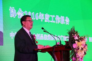 2017年全國市場、工程木門企業(yè)產(chǎn)品質(zhì)量、售后服務(wù)雙承諾活動(dòng)