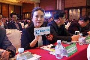 2017年全國市場、工程木門企業(yè)產(chǎn)品質(zhì)量、售后服務(wù)雙承諾活動(dòng)