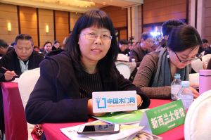2017年全國市場、工程木門企業(yè)產(chǎn)品質(zhì)量、售后服務(wù)雙承諾活動(dòng)