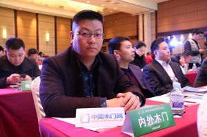 2017年全國市場、工程木門企業(yè)產(chǎn)品質(zhì)量、售后服務(wù)雙承諾活動(dòng)