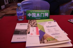 2017年全國市場、工程木門企業(yè)產(chǎn)品質(zhì)量、售后服務(wù)雙承諾活動(dòng)