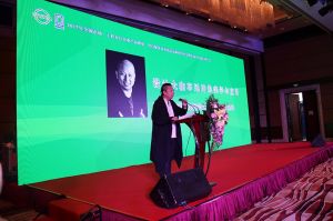 2017年全國市場、工程木門企業(yè)產(chǎn)品質(zhì)量、售后服務(wù)雙承諾活動(dòng)