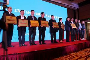 2017年全國市場、工程木門企業(yè)產(chǎn)品質(zhì)量、售后服務(wù)雙承諾活動(dòng)