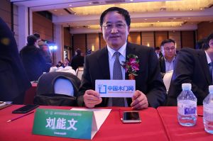 2017年全國市場、工程木門企業(yè)產(chǎn)品質(zhì)量、售后服務(wù)雙承諾活動(dòng)