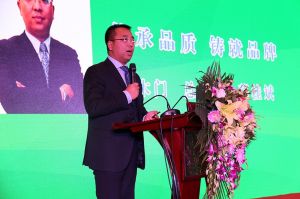 2017年全國市場、工程木門企業(yè)產(chǎn)品質(zhì)量、售后服務(wù)雙承諾活動(dòng)