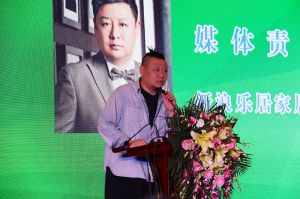 2017年全國市場、工程木門企業(yè)產(chǎn)品質(zhì)量、售后服務(wù)雙承諾活動(dòng)