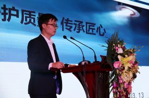 2017年全國市場、工程木門企業(yè)產(chǎn)品質(zhì)量、售后服務(wù)雙承諾活動(dòng)