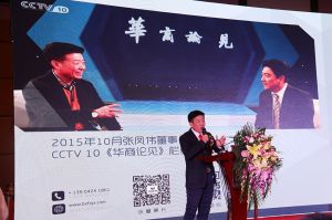 2017年全國市場、工程木門企業(yè)產(chǎn)品質(zhì)量、售后服務(wù)雙承諾活動(dòng)