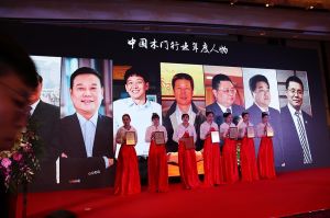 2017年全國市場、工程木門企業(yè)產(chǎn)品質(zhì)量、售后服務(wù)雙承諾活動(dòng)