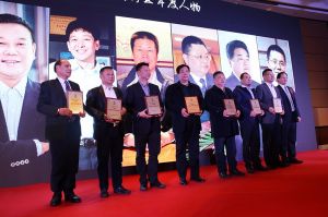 2017年全國市場、工程木門企業(yè)產(chǎn)品質(zhì)量、售后服務(wù)雙承諾活動(dòng)