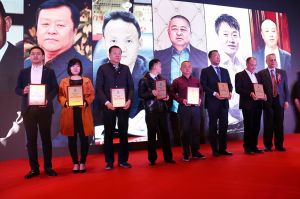 2017年全國市場、工程木門企業(yè)產(chǎn)品質(zhì)量、售后服務(wù)雙承諾活動(dòng)