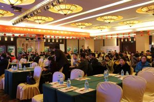 天大年會(huì)：2018新盈利模式解密財(cái)富峰會(huì)