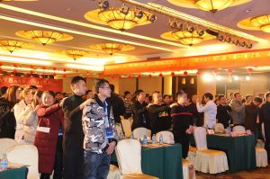 天大年會(huì)：2018新盈利模式解密財(cái)富峰會(huì)