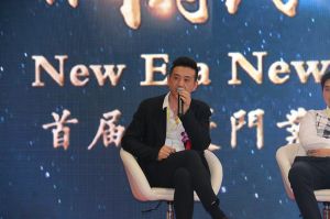 2018首屆重慶木門品牌峰會(huì)