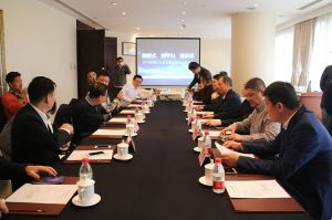 2018新模式、新平臺(tái)、新價(jià)值論壇