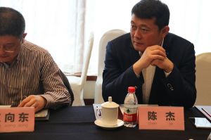 2018新模式、新平臺(tái)、新價(jià)值論壇