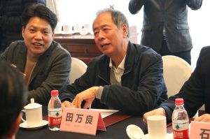 2018新模式、新平臺(tái)、新價(jià)值論壇