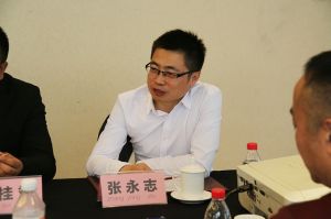 2018新模式、新平臺(tái)、新價(jià)值論壇