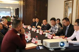 2018新模式、新平臺(tái)、新價(jià)值論壇