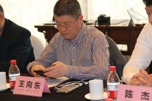 2018新模式、新平臺(tái)、新價(jià)值論壇