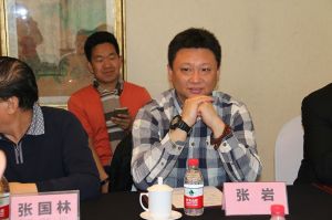 2018新模式、新平臺(tái)、新價(jià)值論壇