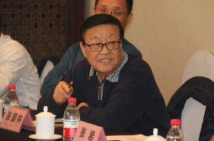 2018新模式、新平臺(tái)、新價(jià)值論壇