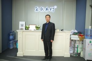 皇朝木門(mén) 姜志勇