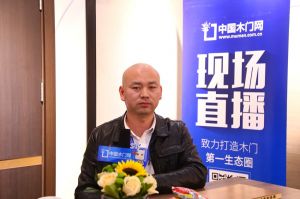 德米萊木門(mén) 王海波