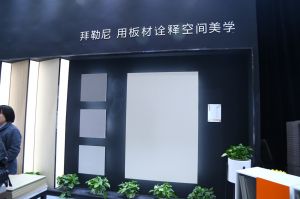 2019北京門(mén)展