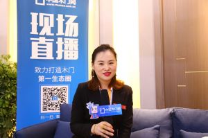 林源木門(mén) 劉曉娜